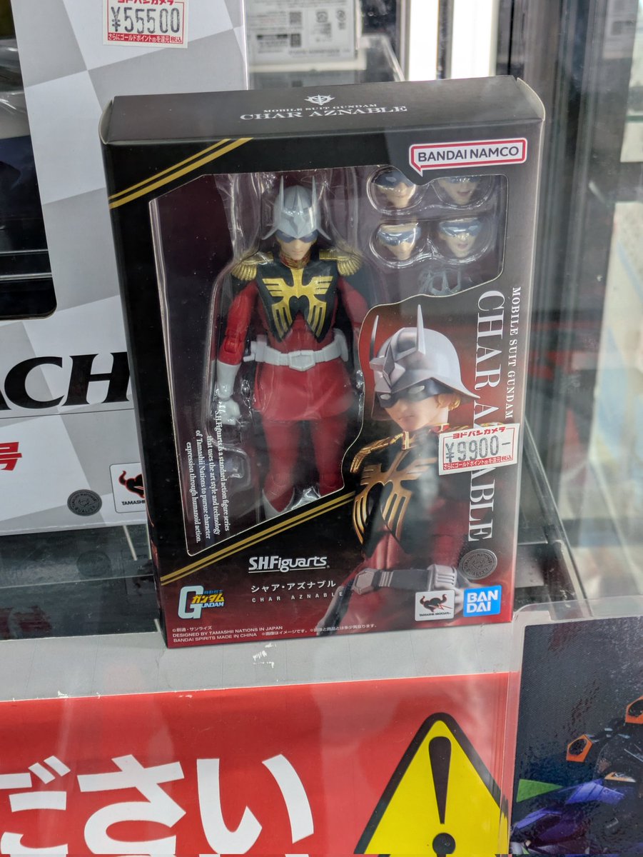 シャアさん売っとるやん