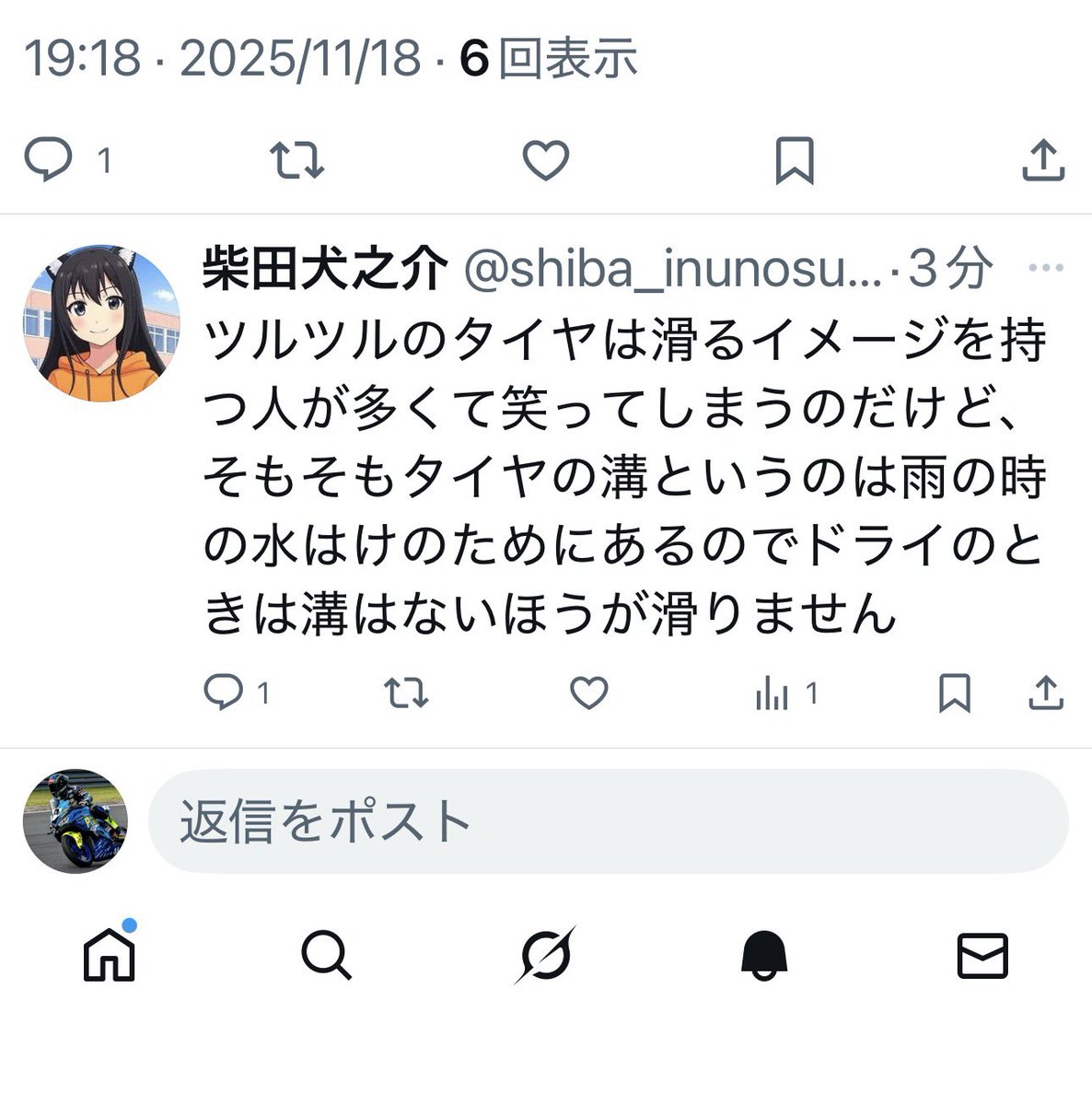 よっし44 (@yossi44044) / Posts / X