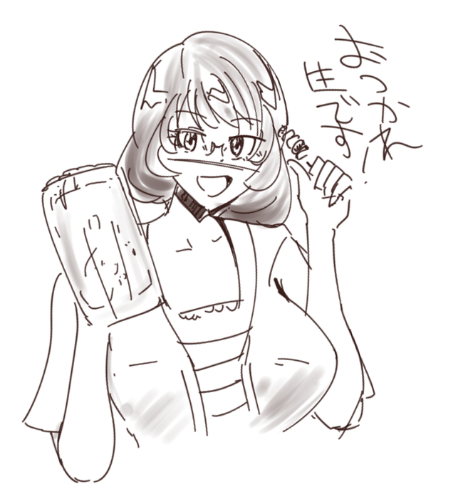 みなさま今日も一日お疲れさまでした!お姉ちゃんからひとこと 