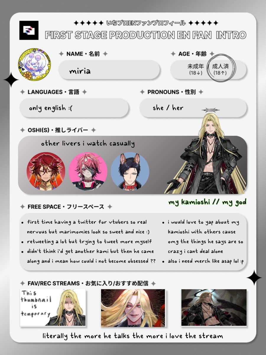 sunshine_miria's tweet image. new to vtuber twt so posting this !! looking for moots to yap about my oshis with :p #FSPENintro #fspintro #nijiintro #nijitwt