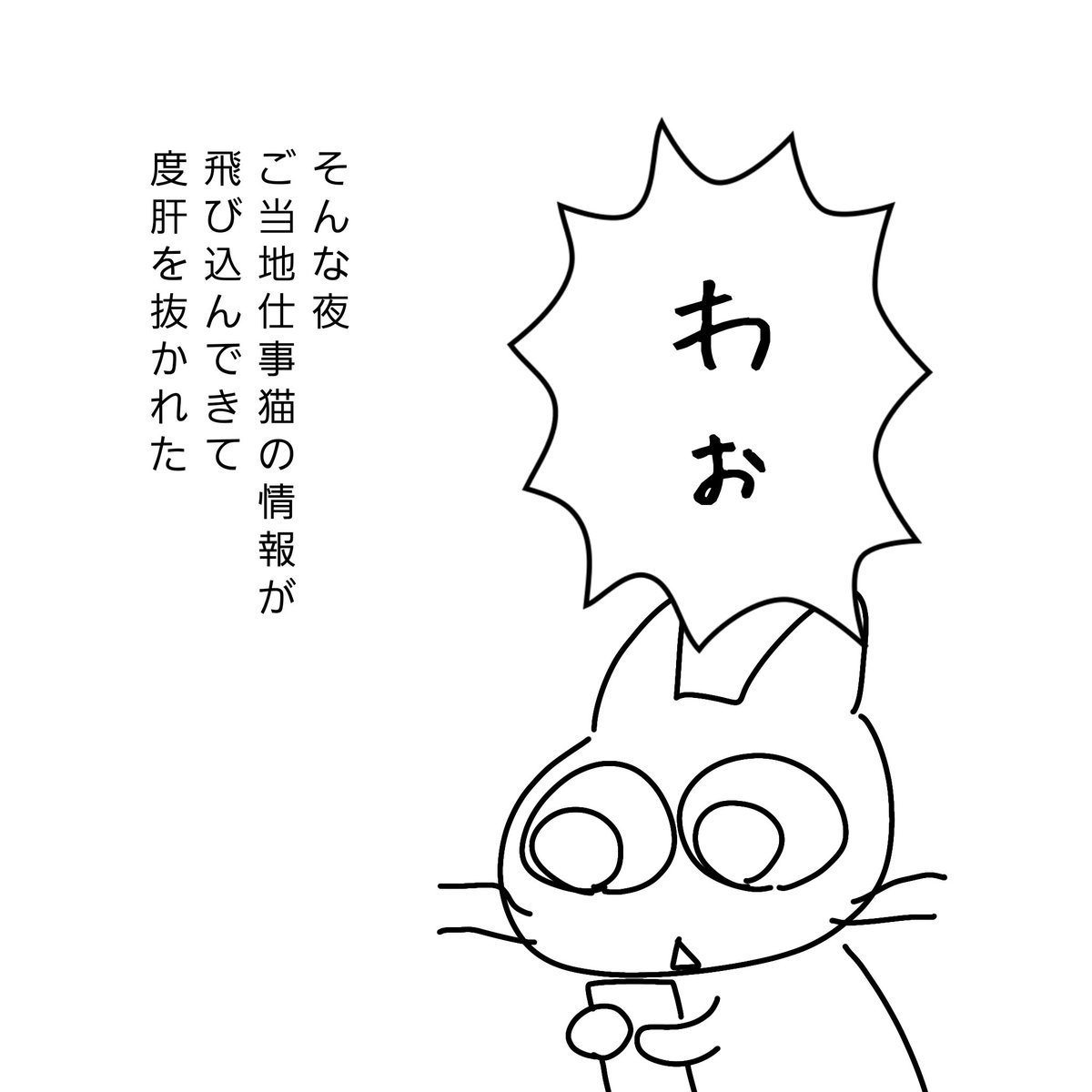 今日の猫缶さん 生きる