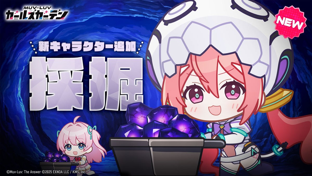 ガイカノEXE (@exemax00181) / Posts / X