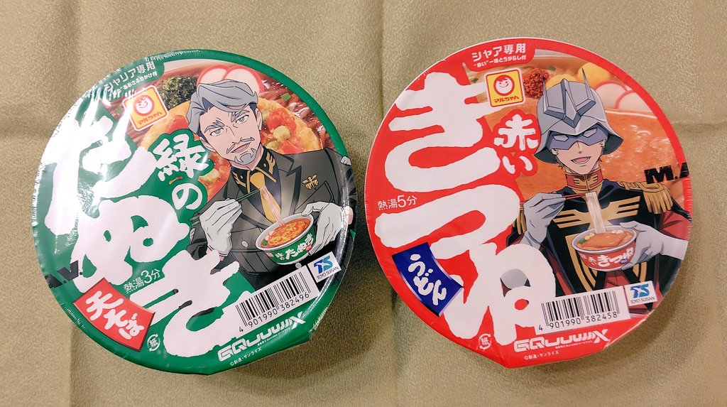 スミレ様ご確認用ページです。 思わず買ってしまいました