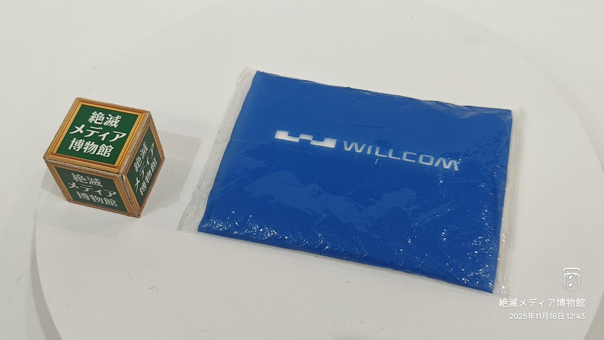 モンテカルロ殺人事件 宣伝用ティッシュ モンテカルロ殺人事件 宣伝用ティッシュ モンテカルロ殺人事件 宣伝用