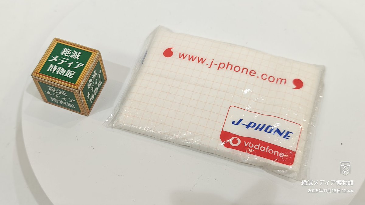 モンテカルロ殺人事件 宣伝用ティッシュ モンテカルロ殺人事件 宣伝用ティッシュ モンテカルロ殺人事件 宣伝用