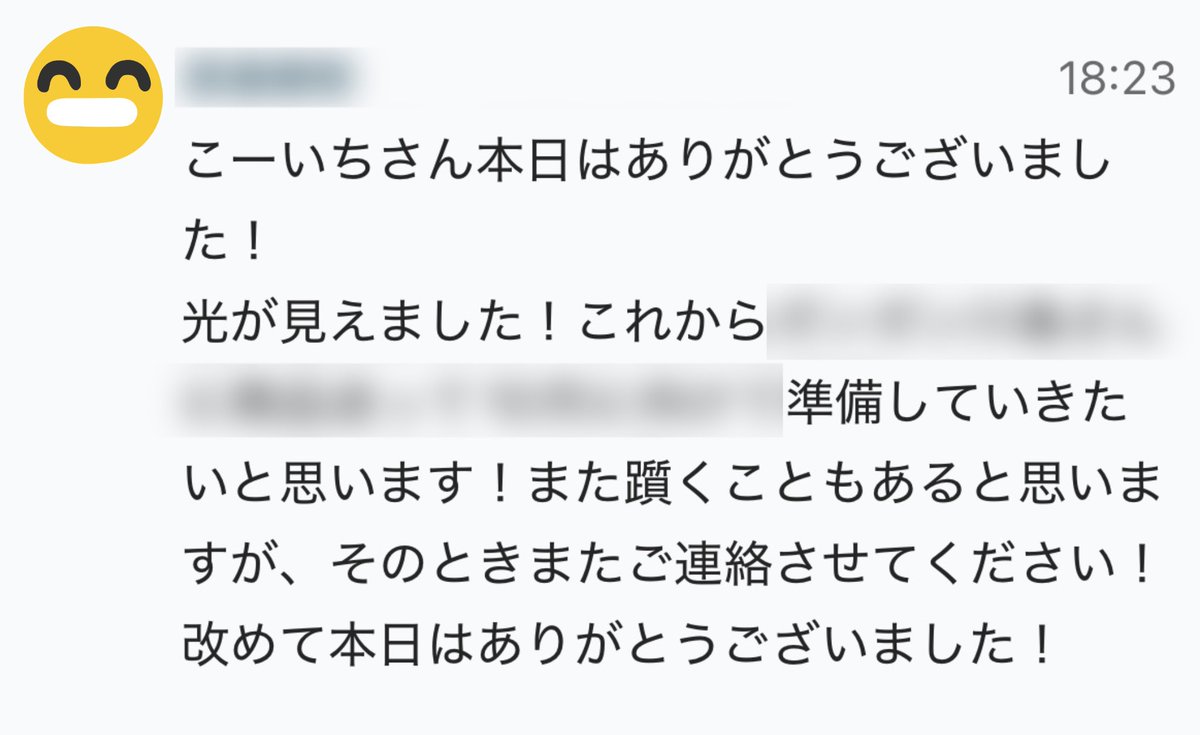今日も生徒さんとzoomしてます✨ 人それぞれ躓くところは違うので、1対