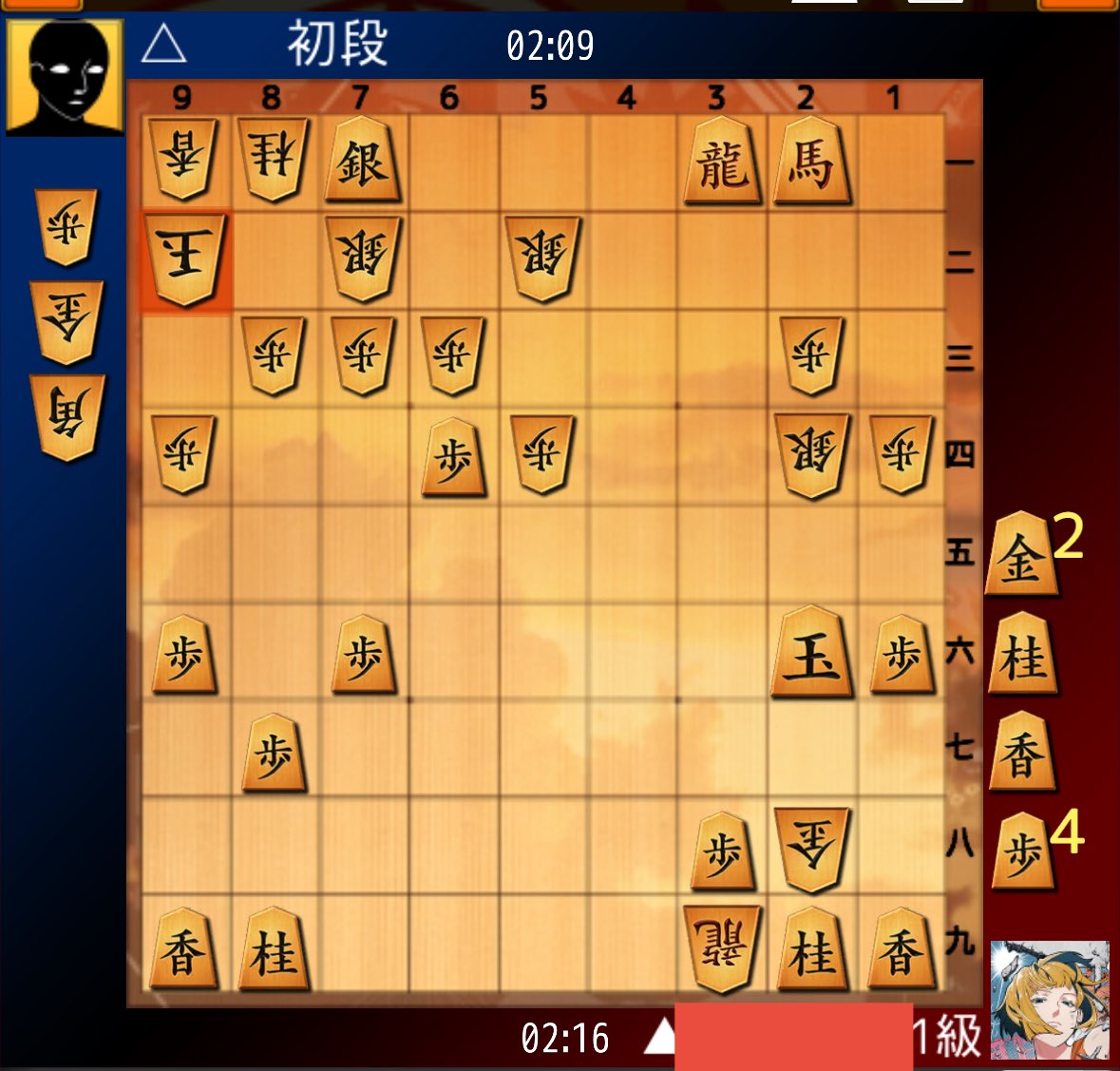 ここでいつも詰まないような気がしていましたが、今日は見えた🤩すごい成長を感じる☺️