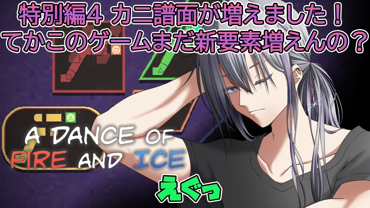 二藍シルバ🪻🐍【宮崎生まれの新人Vtuber】 (@futaai_silva) / Posts / X