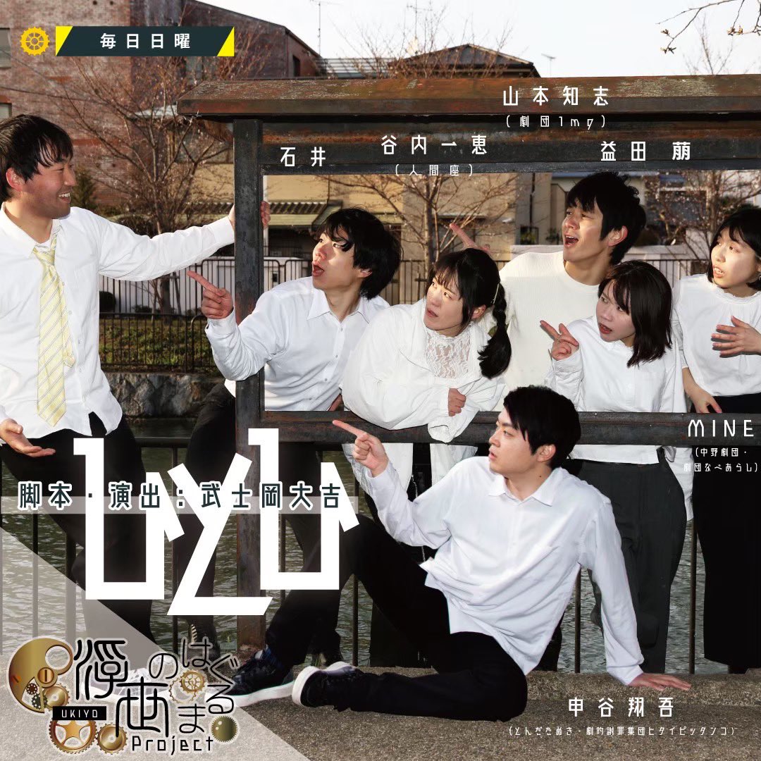 ukiyoP2025's tweet photo. #明るいバッテラ　様

ご紹介いただきありがとうございます😭
本企画にて脚本・演出として盛り上げてくださってる錦さんは

#フィガロふゆぶん の

『文化人になろう！』
日程：12月30日(火)
時間：18:30-/20:00-
料金：1,600円(ワンドリンク付き)

に出演されるとのこと！ https://t.co/bDWxpjqkxb