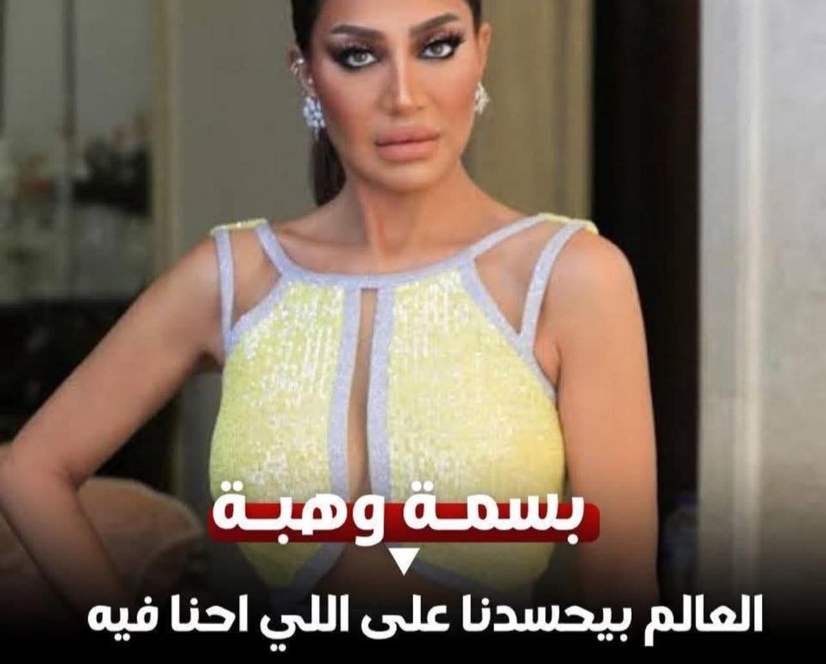 Almjd007's tweet photo. على أيش نحسدكم 
حتى إنكم صرتوا تتنكرون بحسابات سعودية عشان تحسون بكرامتكم المفقودة https://t.co/CUA2q1Lrh6