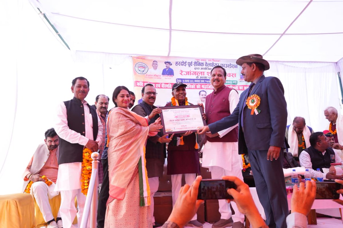 MPSinghRanu2's tweet image. हरदोई पूर्व सैनिक वेलफेयर फाउण्डेशन के अध्यक्ष अशोक अग्निहोत्री जी के संयोजन में विधानसभा के ग्राम खितौली में रेजांगला शौर्य दिवस के अवसर पर क्षेत्र के गौरव वीर शहीद स्मृति शेष राजबहादुर सिंह यादव जी की पुण्य स्मृतियों को याद कर उन्हें अपनी श्रद्धांजलि अर्पित की।।
#IndianArmy