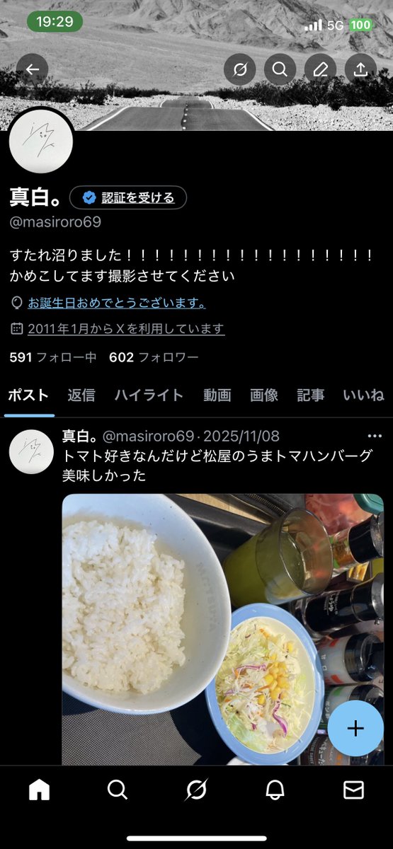 真白。 tweet media