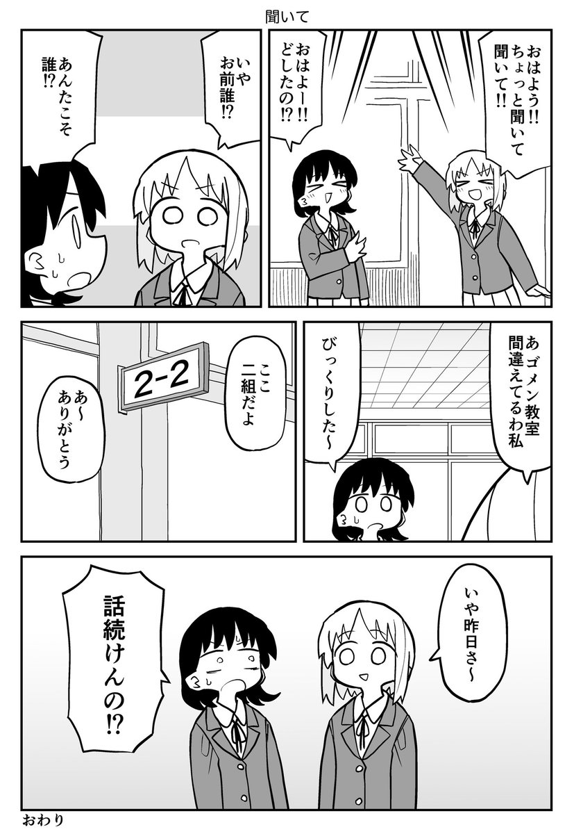 名作 