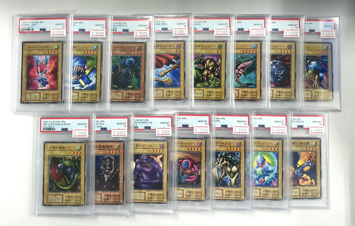 遊戯王　psaまとめ売り ✨遊戯王商品紹介✨ 初期ノーマルPSA10🌟 ＋500円で郵送販売可能です