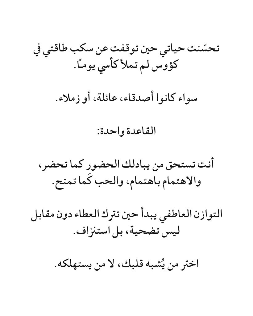 𝐕𝐄𝐒𝐌𝐀𝐍𝐈𝐓𝐘 | اقتباسات (@vesmanity) on Twitter photo 