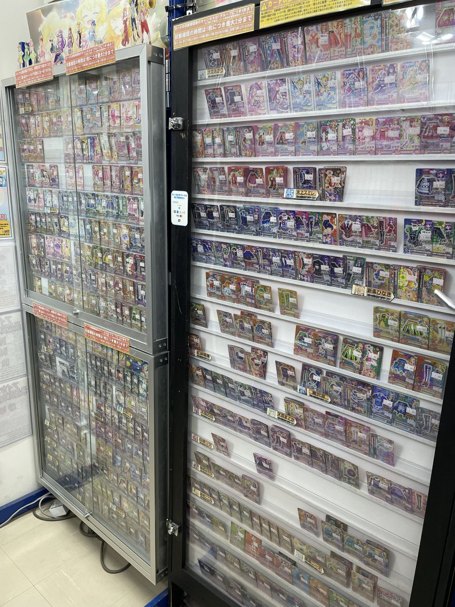 ☆店舗からお知らせ☆ アイカツ カード ショーケース、ファイルで展開