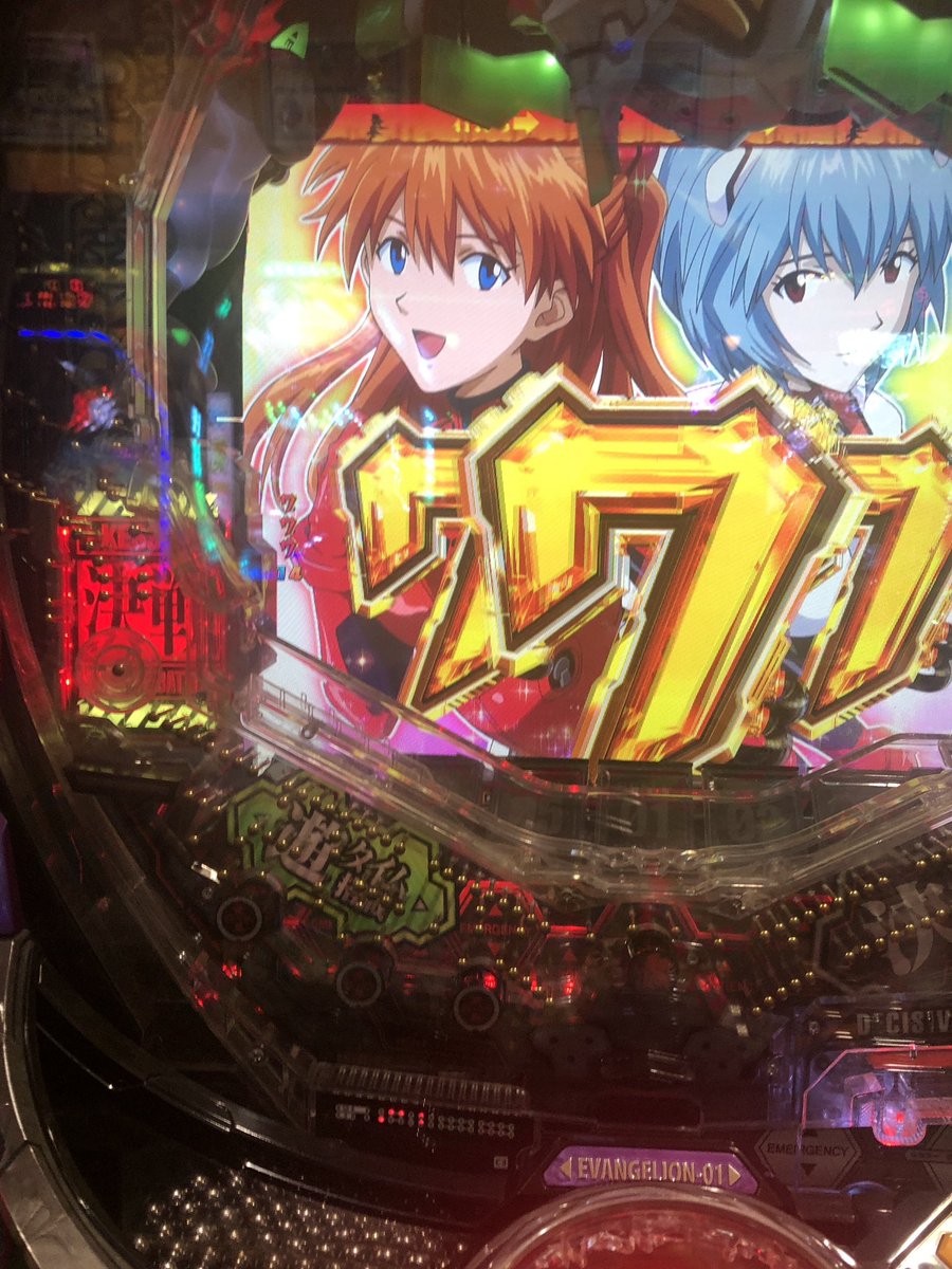 何となく気が向いて1パチエヴァで時間潰し。良い感じで出そうな雰囲気