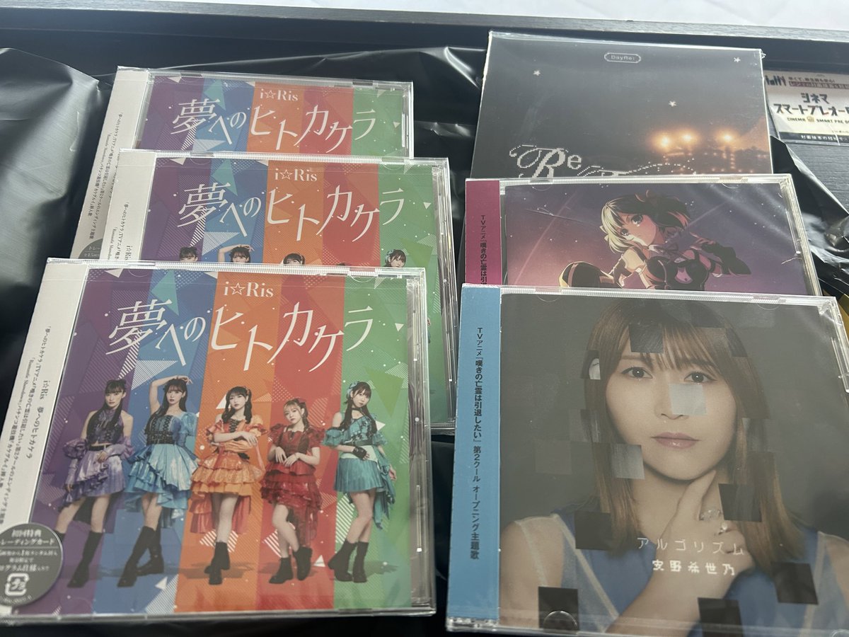 今回の抽選会はこんだけ。🐿️はサイン入りポスター、安野さんはパネル