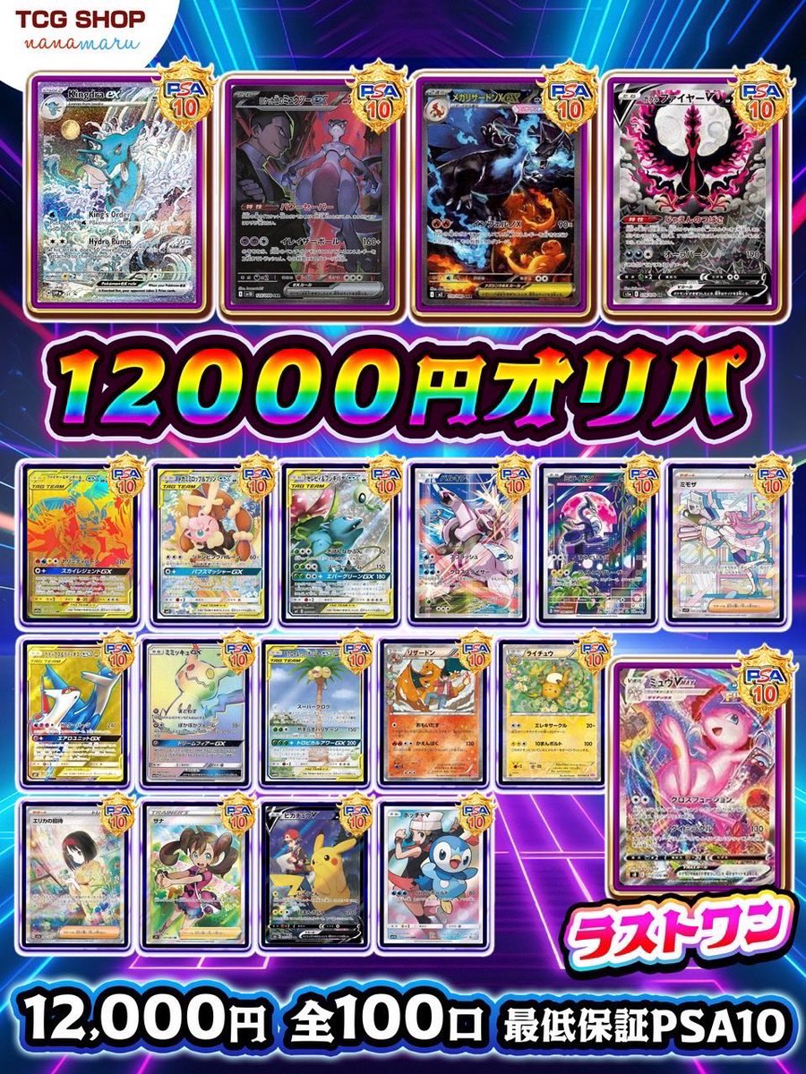 こちら完売です。 S.H.MonsterArts ゴジラ (1995) 70周年特別記念Ver. | 魂ウェブ