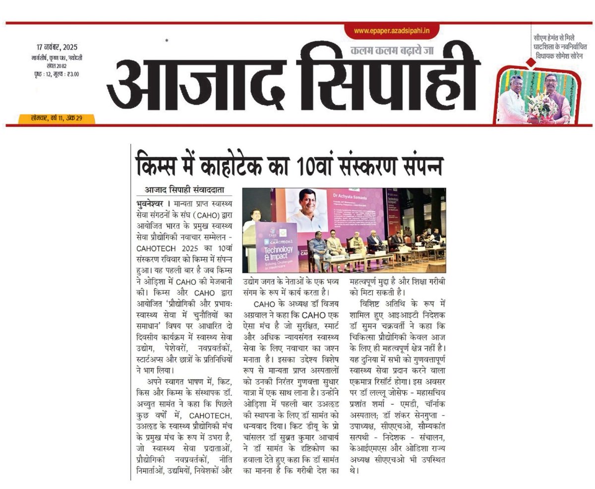 nshradha_nayak's tweet image. 10th Edition of CAHOTECH Concludes at KIMS