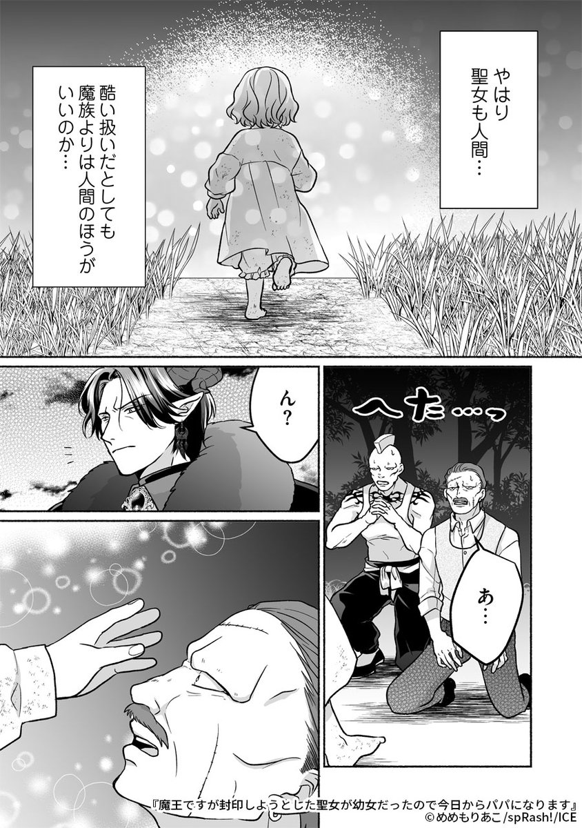 Renta!【公式】 tweet media