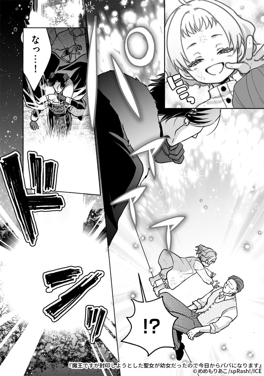 Renta!【公式】 tweet media