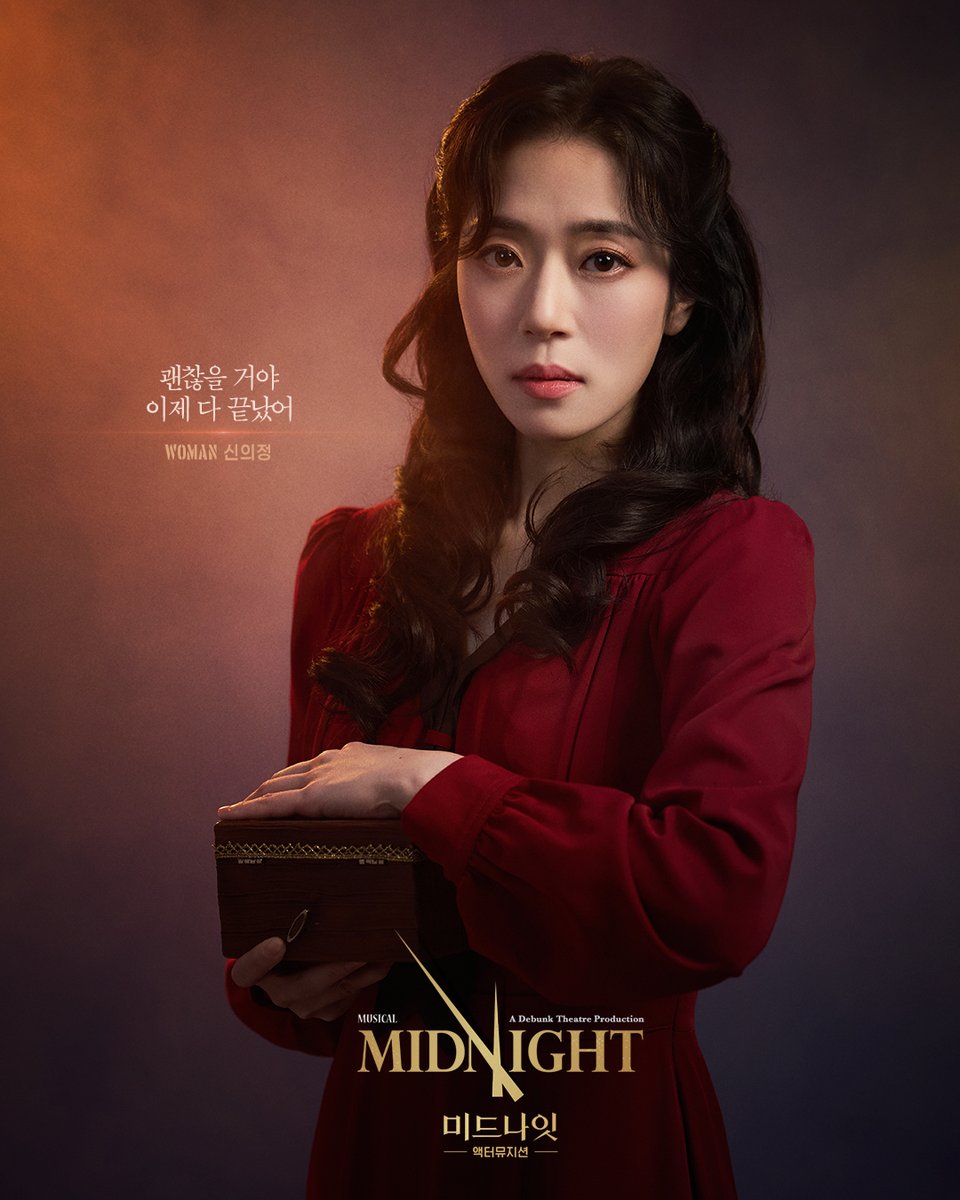 뮤지컬 미드나잇 : 액터뮤지션 tweet media