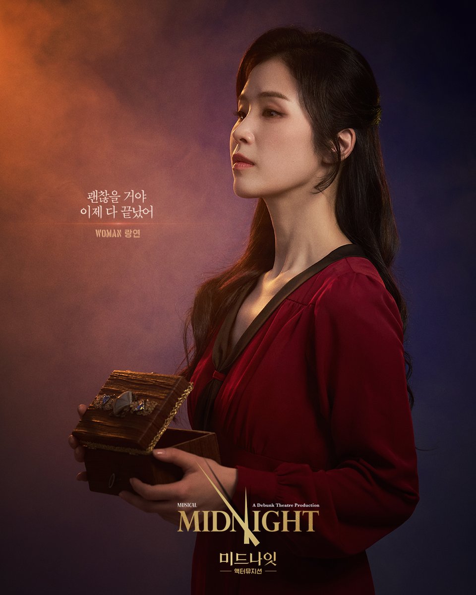 뮤지컬 미드나잇 : 액터뮤지션 tweet media