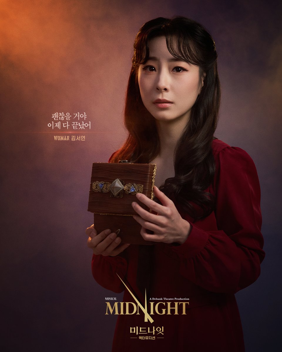 뮤지컬 미드나잇 : 액터뮤지션 tweet media