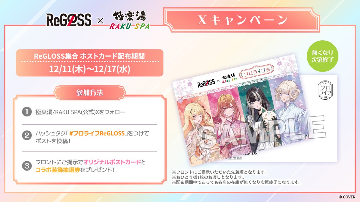 かしわ猫🐉🌿❤️💀🐚 (@rosic613) / Posts / X