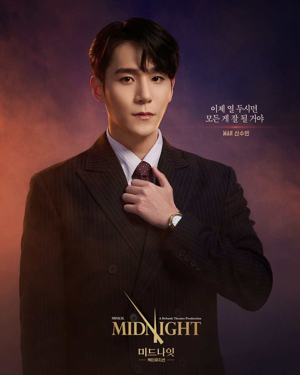 뮤지컬 미드나잇 : 액터뮤지션 tweet media