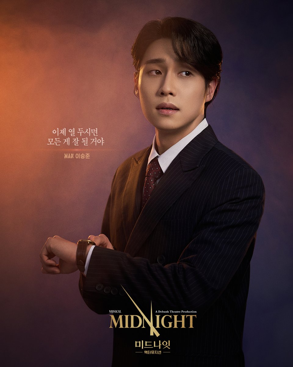 뮤지컬 미드나잇 : 액터뮤지션 tweet media