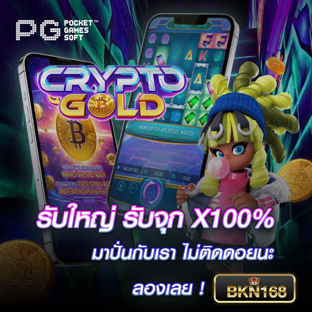 🔥 ปั่นสนุก แตกกระจาย 💸
🎰 อัตราแตกสูง!
🎬 กลุ่ม 👉 t.me/+HrFOLlHwQooxN…
🔥 พิกัด : shorturl.asia/EvAb1

#โปรสล็อตทุนน้อย #เว็บตรงการเงินชัวร์ #เว็บตรง #โปรทุนน้อยมาเเรง #slotpg 
#สายปั่น  #สายดีด #ชี้เป้า #แตกง่าย #เว็บตรงการเงินชัวร์ 
🔥 เล่นได้เท่าไหร่ ถอนได้เต็มจำนวน