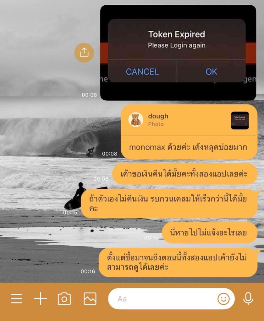 0LuvforU's tweet photo. ทางร้านบริการแย่มากเลยค่ะ ตั้งแต่ที่ซื้อจอมา ยังไม่สามารถเข้าไปดูได้เลย พอทักไปหา ทางร้านก็ไม่ตอบ ไม่แจ้งไม่บอกอะไรเลย เราไม่ทราบว่าทางร้านว่างหรือไม่ว่าง ในส่วนนี้เราเข้าใจและรอได้ค่ะ แต่นี่เล่นหายไปเลย จนถึงตอนนี้ ไม่มีการขอโทษใดๆ #หารmonomax #หารViu #หารiQiyi #หารwetv https://t.co/HHay9iwEph