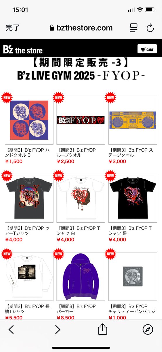 第2弾と同じだね #Bz #FYOP