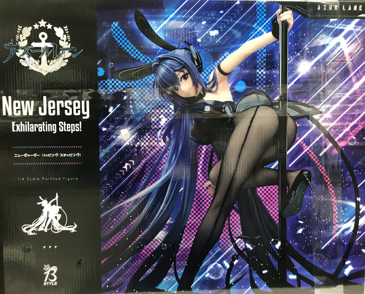 フィギュア『B-style アズールレーン ニュージャージー リッピング