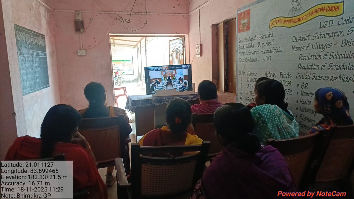 RURAL WATER SUPPLY & SANITATION SONEPUR tweet media