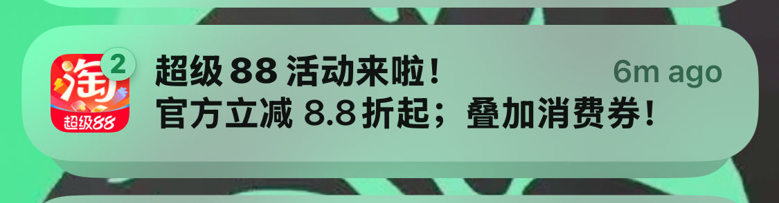 thecryptoskanda's tweet image. 早上起来看到这个提示

果然，there will be signs🤣