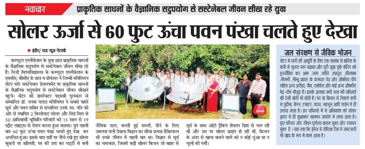 Dr.(Mrs) Janak Palta McGilligan (@janakpalta) on Twitter photo 