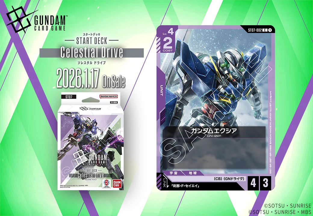 公式】ガンダムカードゲーム on X: 