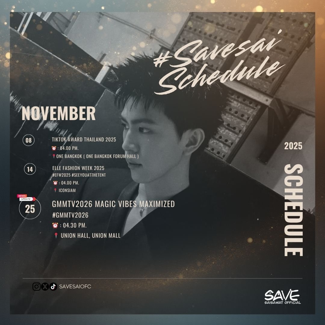savesaiofc's tweet image. SAVESAI SCHEDULE 🗓️ 
ตารางงานเดือนพฤศจิกายน (NOVEMBER  2025)

📝 Updated : 18.11.2025
**ตารางอาจมีการเปลี่ยนแปลงตามความเหมาะสม

#savesaisawat #SavesaiSchedule