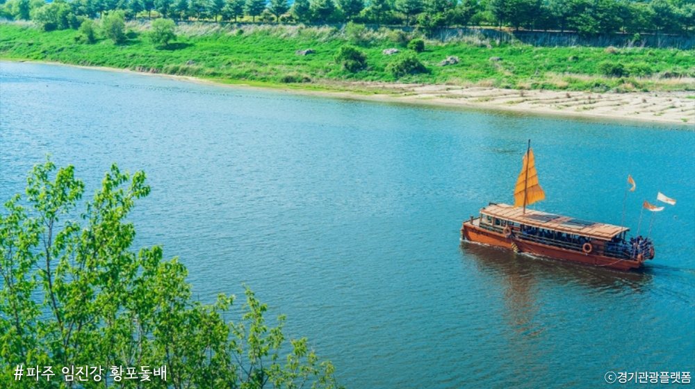 ggholic's tweet image. #P1Harmony #피원하모니 #DUH #기호 #테오 #지웅 #인탁 #소울 #종섭 #P1ece #KEEHO #THEO #JIUNG #INTAK #SOUL #JONGSEOB

“누구야 노는 물이 top dog league”

Φ(゜▽゜*)♪ 오늘의 추천곡은?
🎵P1harmony – DUH!

노는 물이 다른
경기도의 강변 여행지!
아름다운 경기도 강변 구경오세요😍