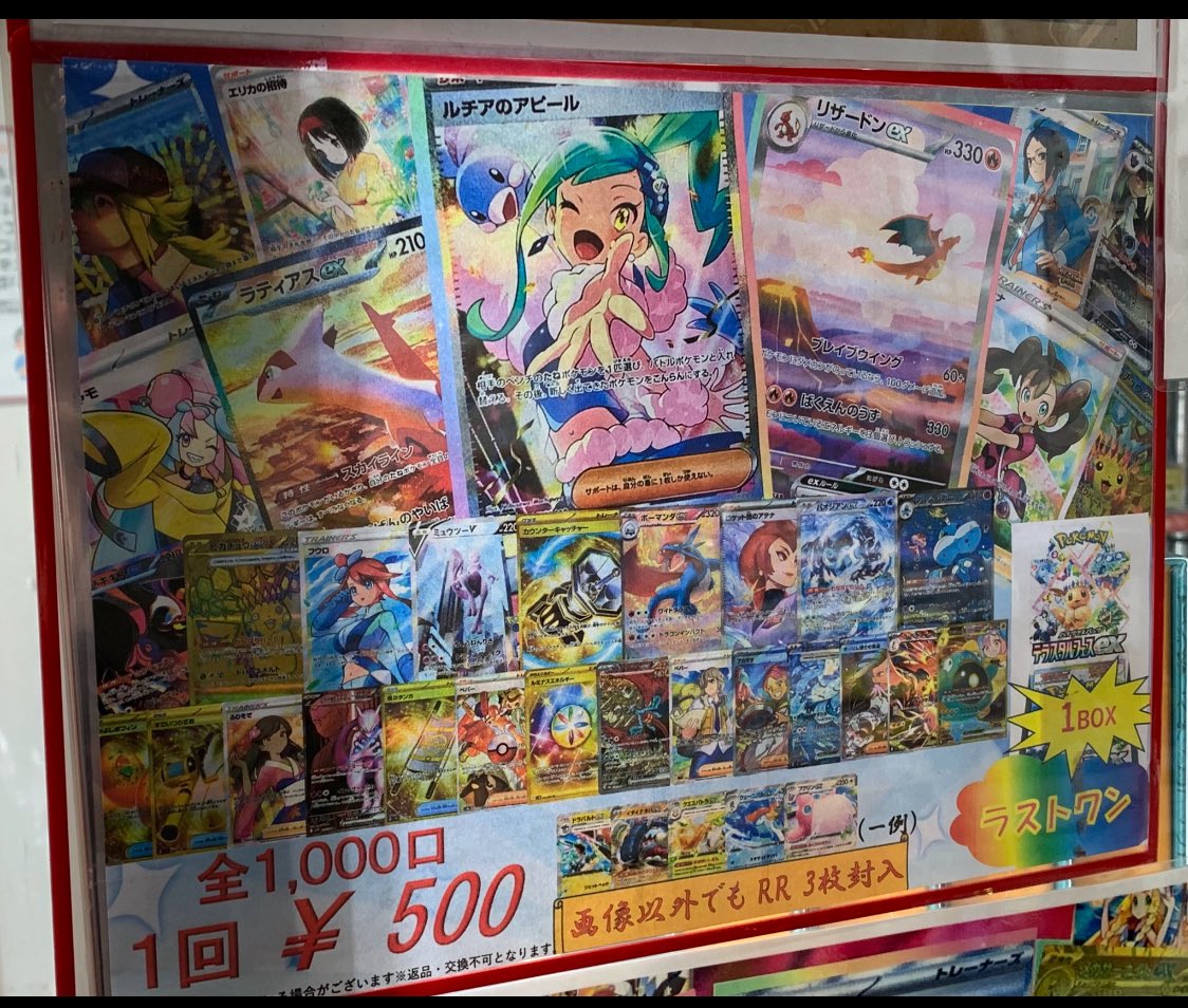 【アド確】ポケカまとめ売り Amazon.co.jp: ポケモンカードゲームSV sv1a 強化拡張パック