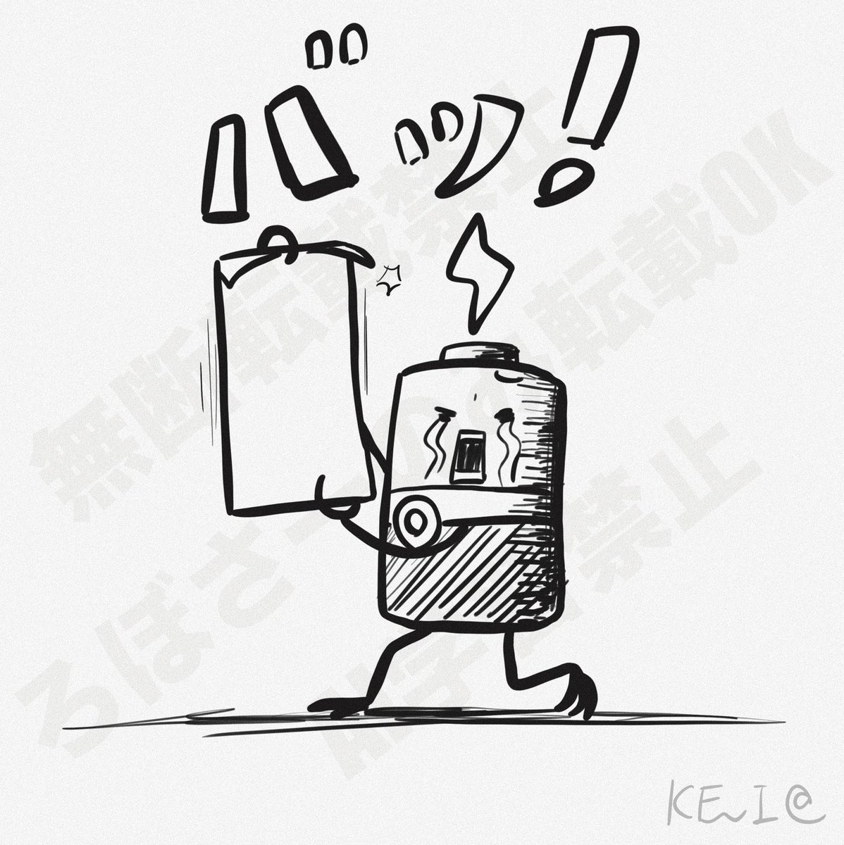 仕事終わって抽選結果発表でたら、これでお知らせするぜ…！！！ ろぼさ