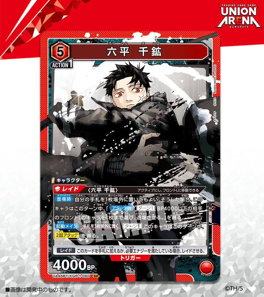 カグラバチ 応募ポスター カグラバチ公式 on X: