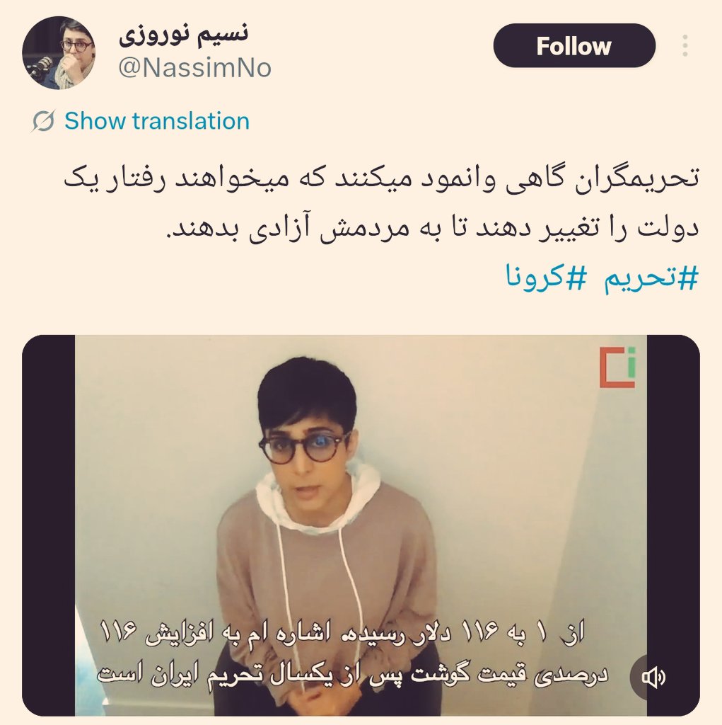 واقعاً از کسی که همچین اشتباهات محاسباتی داره نباید توقع عقل و منطق داشته باشیم :)))))
افزایش ۱۱۶ درصدی یعنی بشه ۲.۱۶ برابر، نه ۱۱۶ برابر.
نسیم نوروزی خـــاک بر سرت.
#عقده_پهلوی