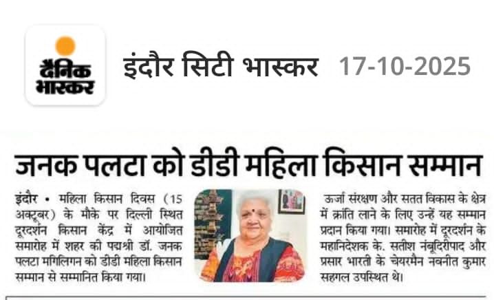 Dr.(Mrs) Janak Palta McGilligan (@janakpalta) on Twitter photo 