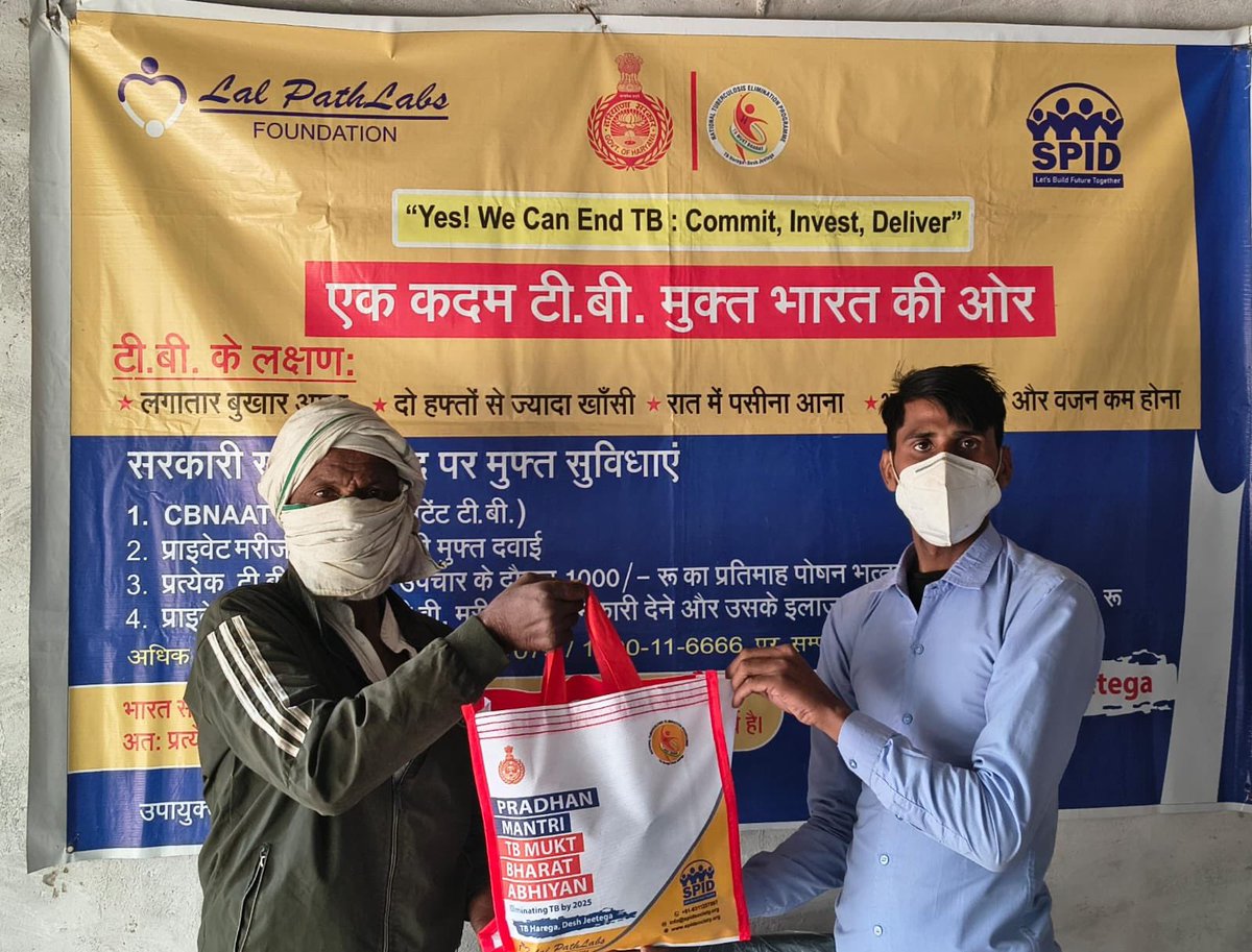 SPID NGO, with the support of Lal Path Labs, distributed nutritious food baskets to TB patients in District Nuh.
#TBMuktBharat #TBHaregaDeshJeetega