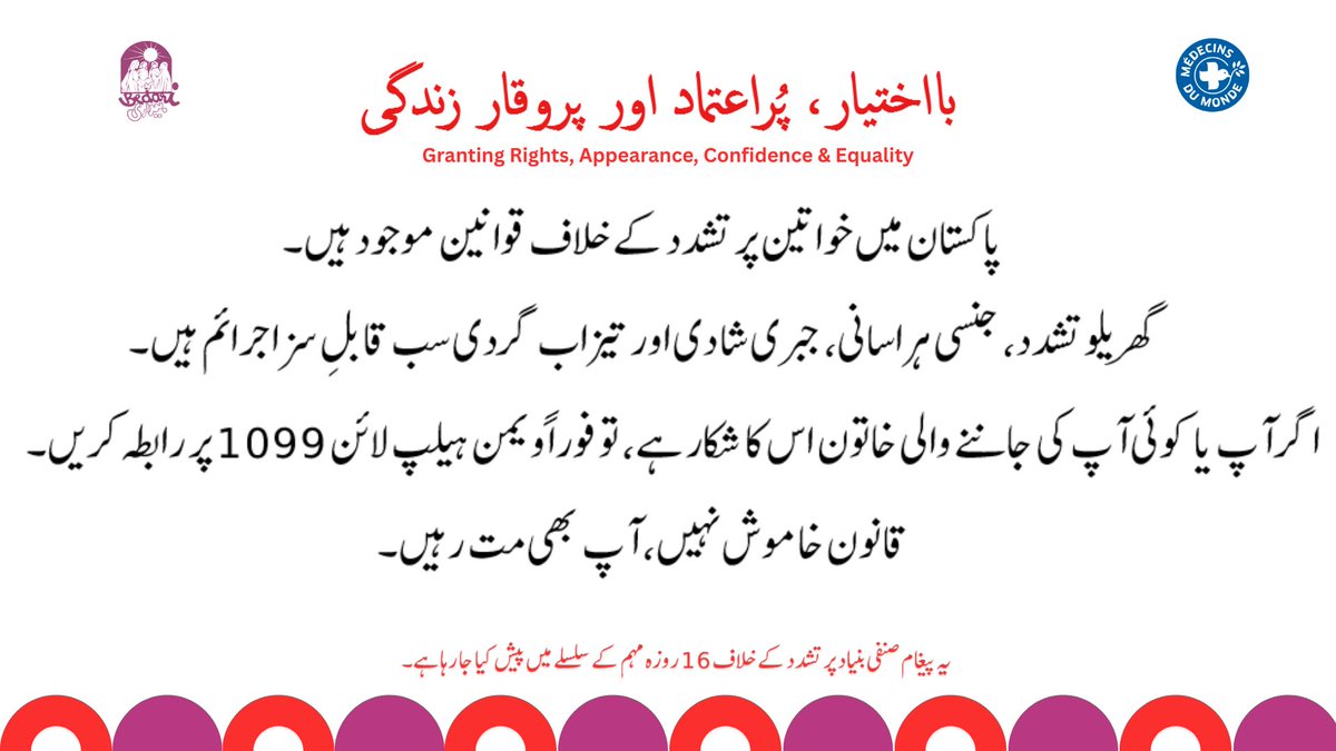 Bedari tweet media
