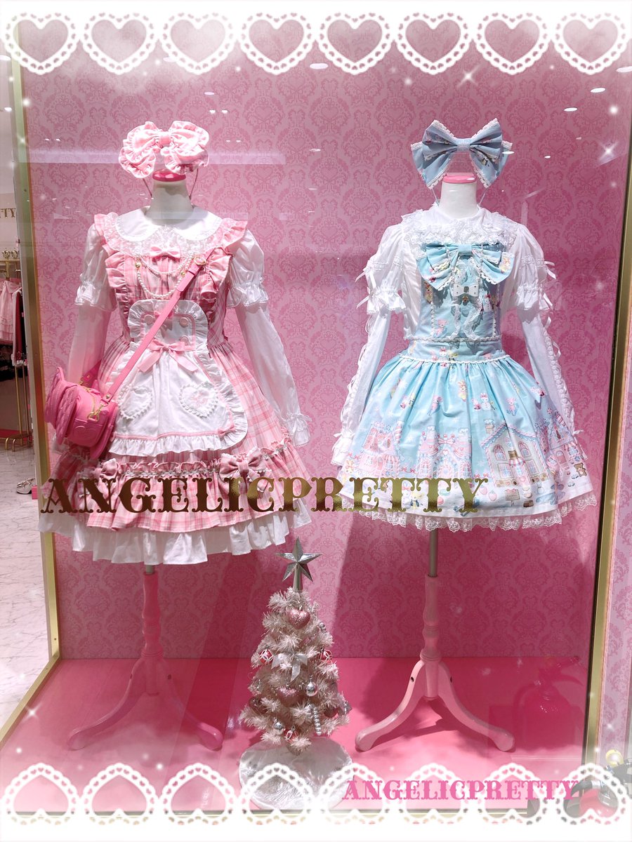 ୨୧⌢⌢⌢⌢୨꒰ 𐙚 ꒱୧⌢⌢⌢⌢୨୧
🎀サンプル展示のお知らせ🎀

꒰⑅🩷 Sugaryタータンチェックジャンパースカート 🩷⑅꒱ ̥

꒰⑅❄️Winter Toysサロペット❄️⑅꒱ ̥

仙台店では現在サンプルを展示しております✨

是非店頭にてご覧くださいませ🤍

୨୧⌢⌢⌢୨꒰ 𐙚 ꒱୧⌢⌢⌢୨୧